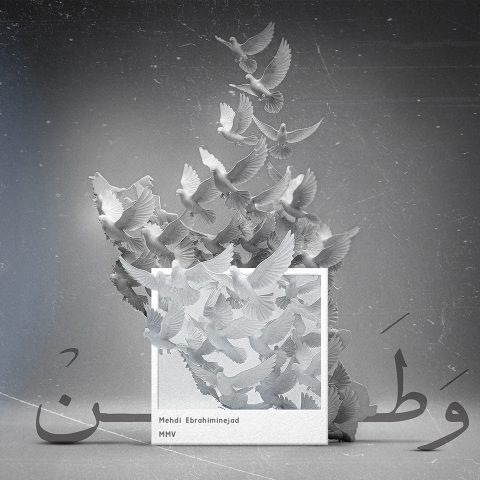 دانلود آهنگ مهدی ابراهیمی نژاد و پارسا MMV وطن